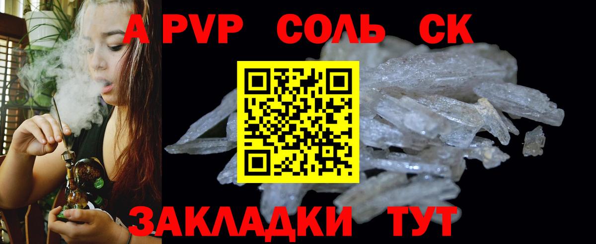 Канабис Королёв