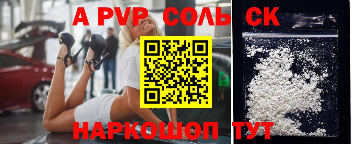 закладки  Вход с VPN  А ПВП СК КРИС  Alfa_PVP Crystall  А ПВП  Королёв  Альфа ПВП СК КРИС 