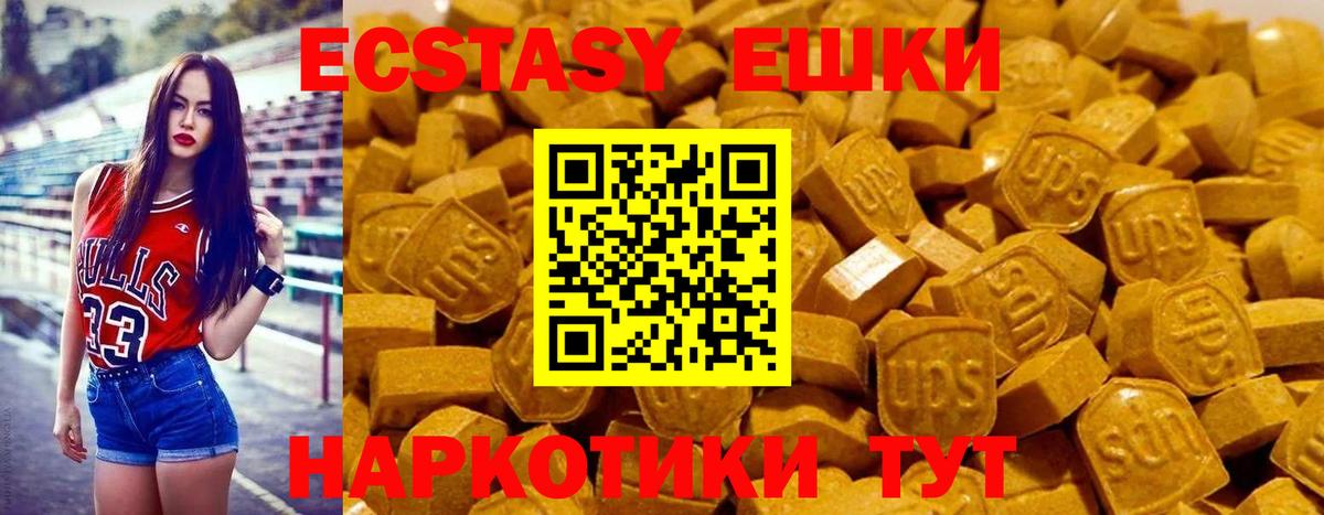 ЭКСТАЗИ  Вход с VPN  MEGA ссылки  Экстази Punisher  Королёв 