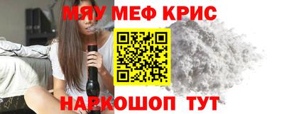 трава Краснознаменск
