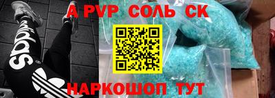 не бодяженный Краснокаменск