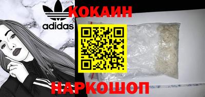 трава Краснознаменск