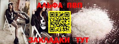 трава Краснознаменск