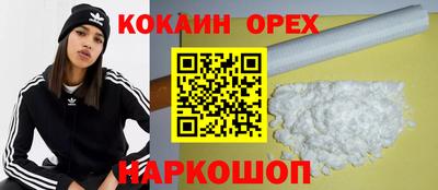 трава Краснознаменск