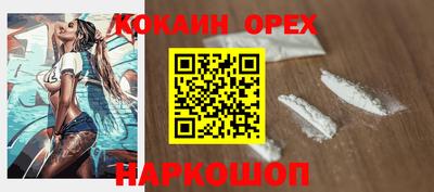 не бодяженный Краснокаменск