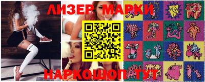 трава Краснознаменск