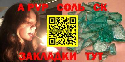 трава Краснознаменск