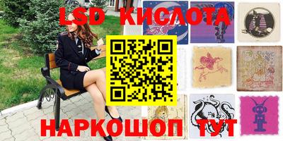 трава Краснознаменск