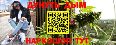 меф VHQ Краснодар