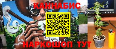 трава Краснознаменск