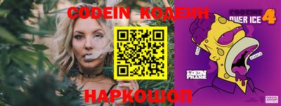 не бодяженный Краснокаменск