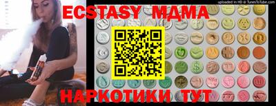 меф VHQ Краснодар