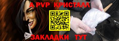 меф VHQ Краснодар
