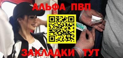 трава Краснознаменск