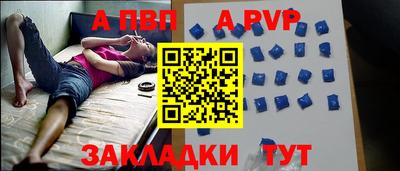 меф VHQ Краснодар