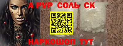 меф VHQ Краснодар