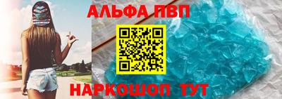меф VHQ Краснодар