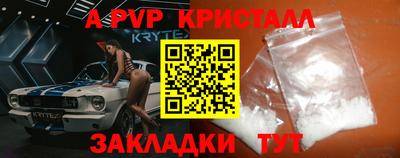 меф VHQ Краснодар