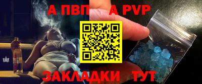 меф VHQ Краснодар