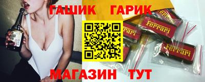 не бодяженный Краснокаменск
