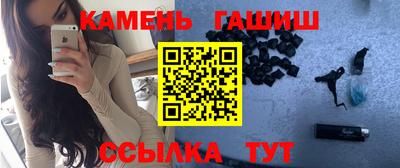трава Краснознаменск
