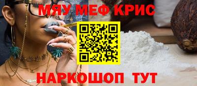 трава Краснознаменск