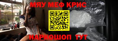 трава Краснознаменск