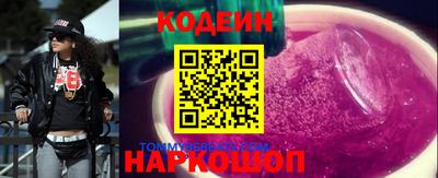 трава Краснознаменск