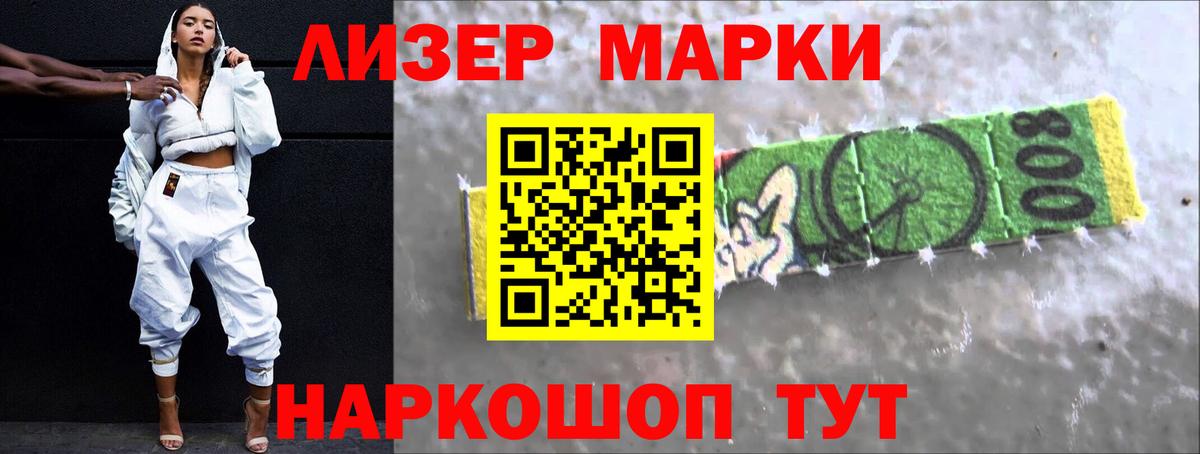 Королёв  ЛСД экстази ecstasy  ЛСД экстази кислота  ЛСД экстази  Вход с VPN 
