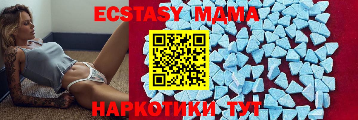 MDMA Molly Королёв
