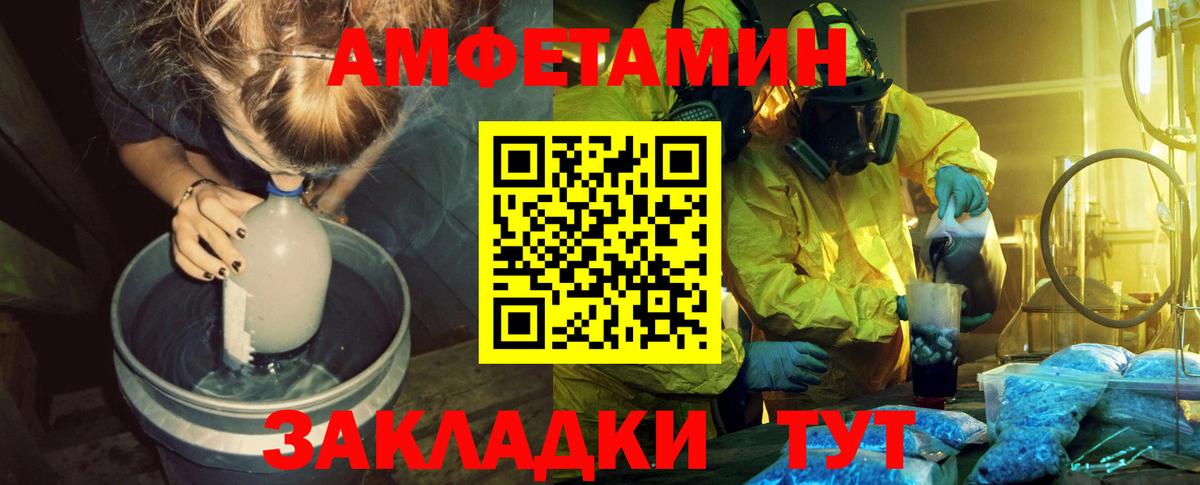 Первитин кристалл  Метамфетамин  Королёв  Вход с VPN 