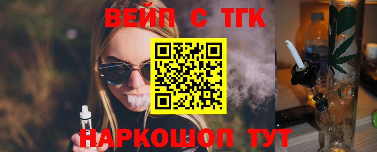 Дистиллят ТГК Wax Королёв